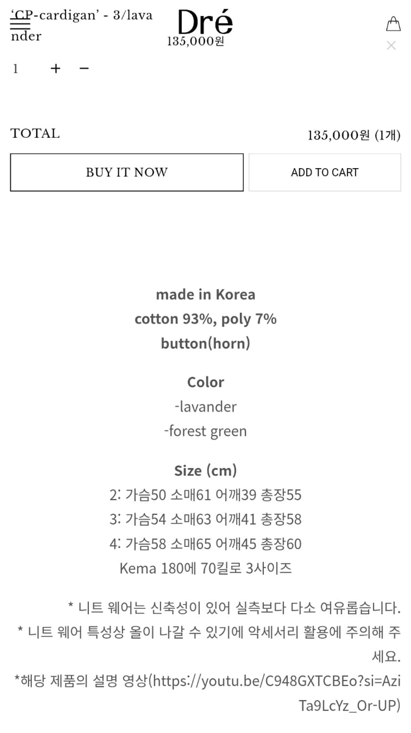 Dre projet CP 가디건 상품이미지6