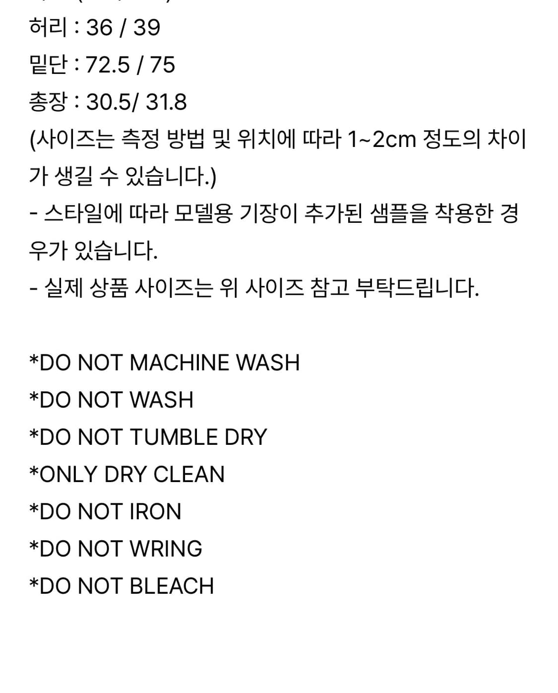 그로브 바인 플레어 스커트 네이비 m 상품이미지7