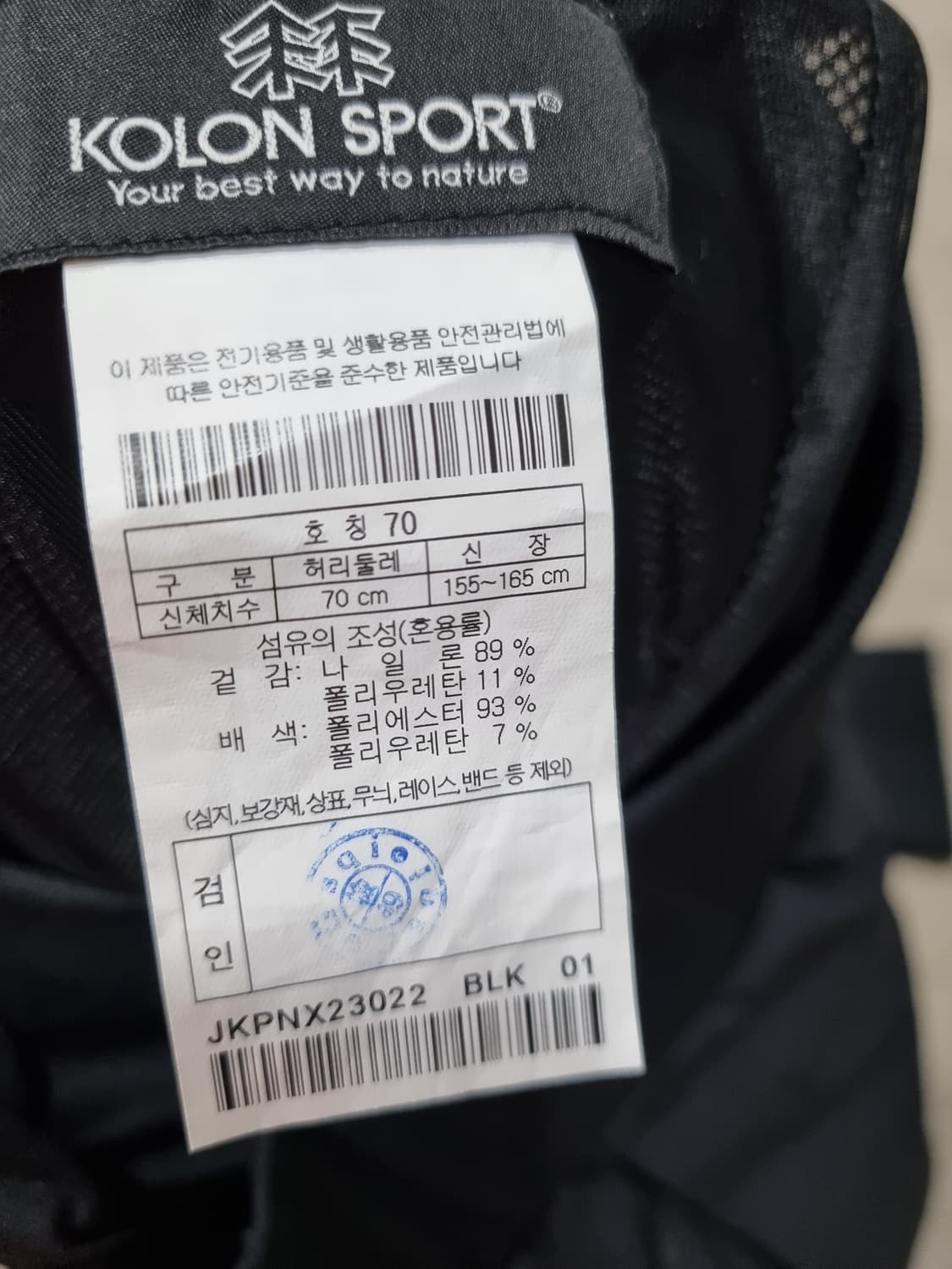여성 70 코오롱 조거팬츠 밴딩 바지 상품이미지4