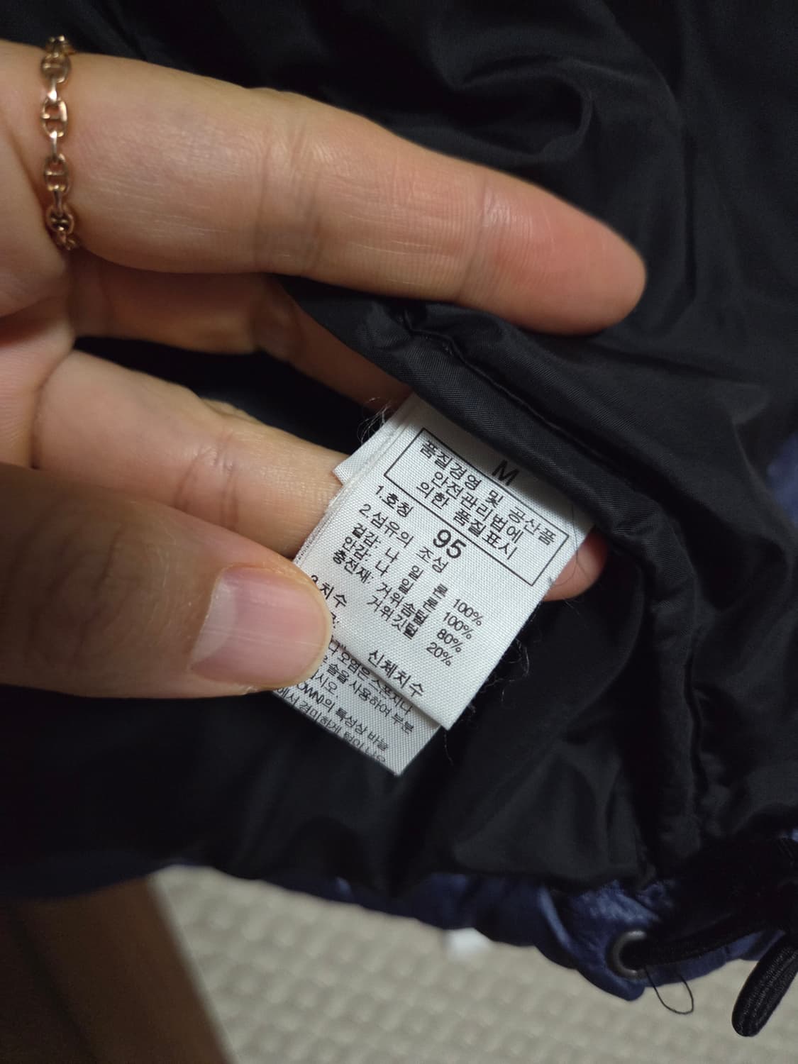 노스페이스 눕시 남성 M 95 상품이미지9