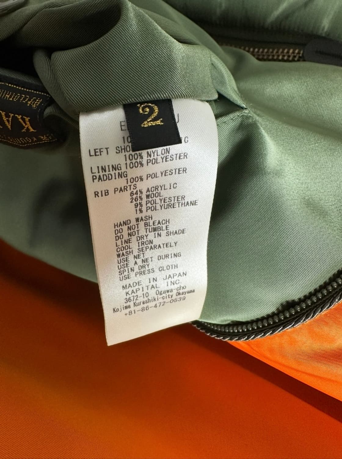 캐피탈 MA-1 2사이즈 판매합니다. 상품이미지2