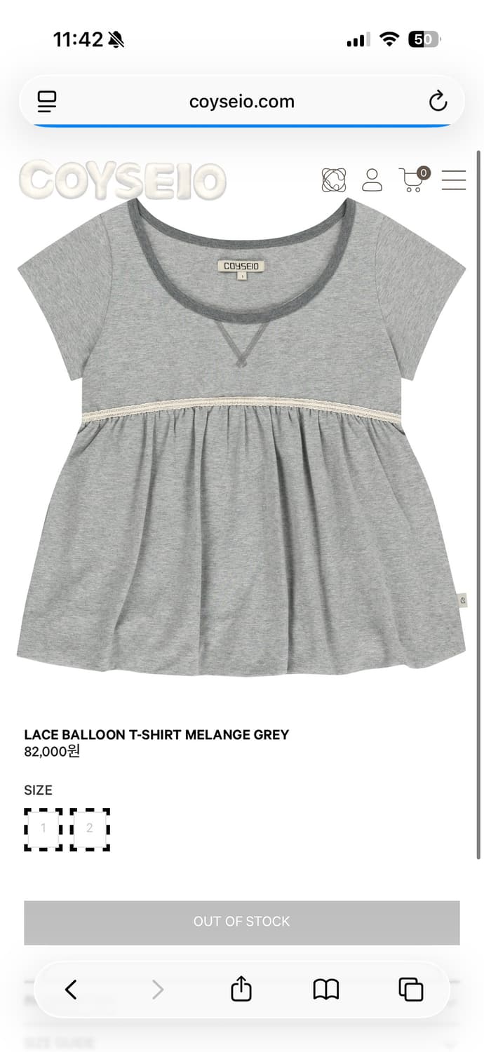 코이세이오 레이스 벌룬 티셔츠 멜란지그레이 1사이즈 상품이미지1