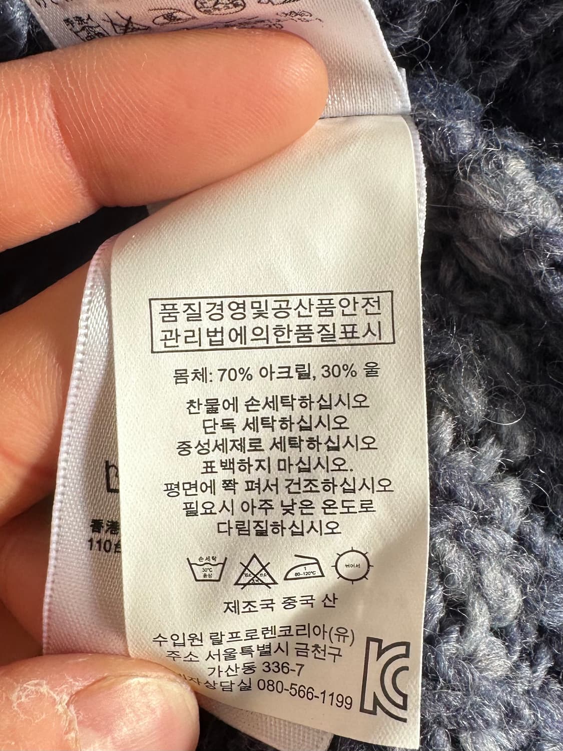 폴로 D&S 이태리 얀 숄 카라 가디건 (va.82) 상품이미지6