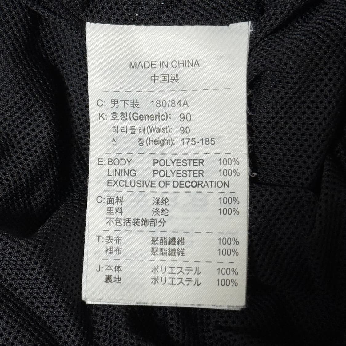 나이키 트레이닝 조거팬츠 XL 상품이미지9