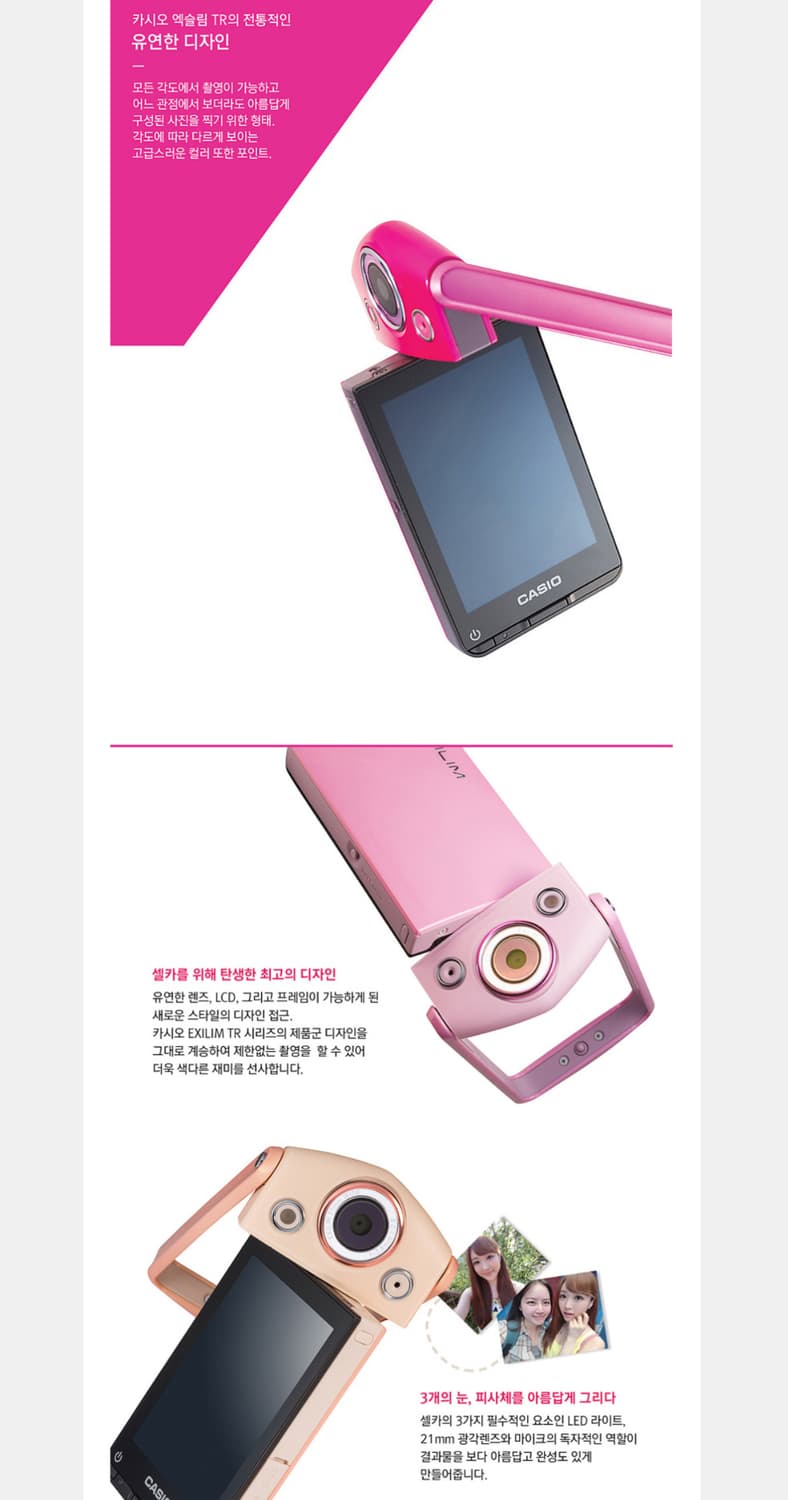 카시오 tr35(tr350s)  디지털카메라 디카 상품이미지2