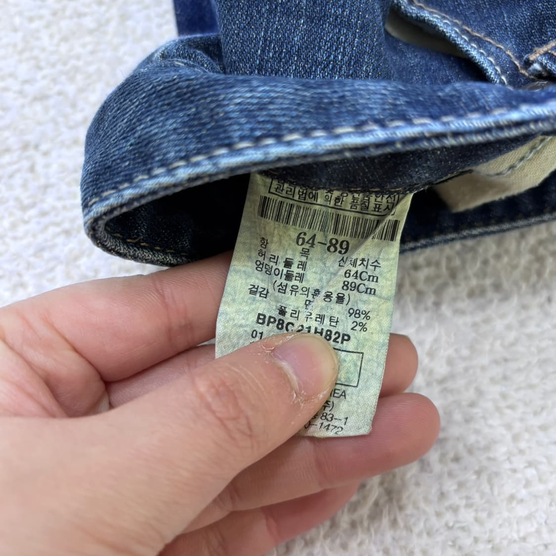 64-89 빈티지 데님 팬츠 0311E 상품이미지3