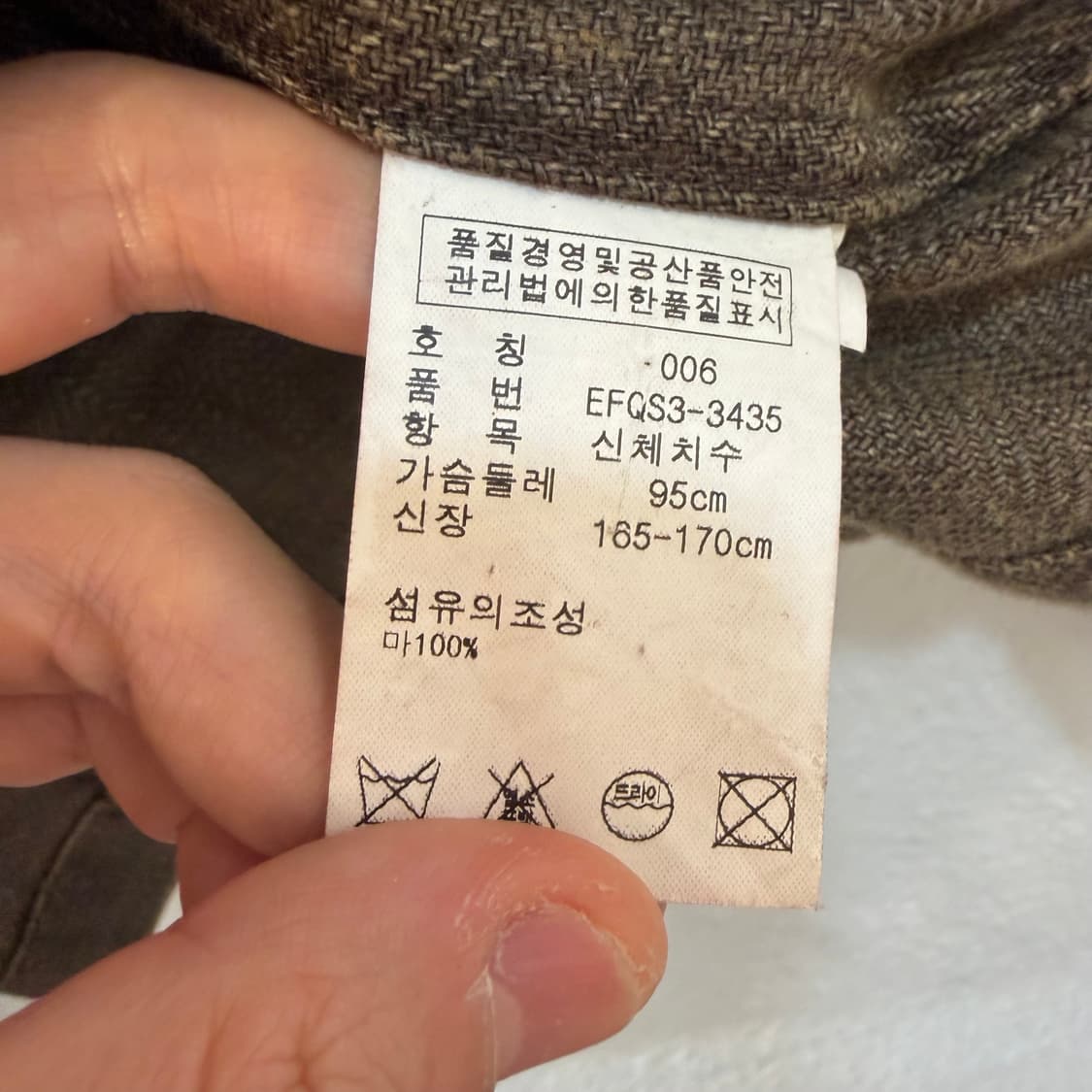 랄프로렌 헤링본 린넨 사파리 자켓 상품이미지5