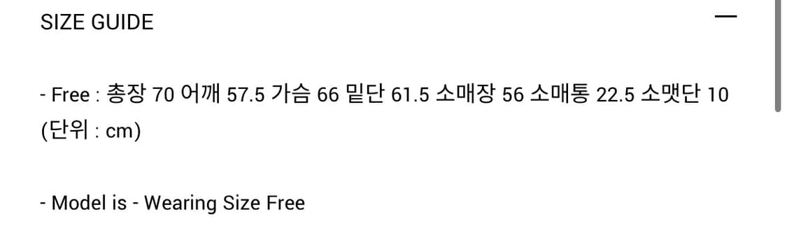 후리스 v넥 맨투맨 상품이미지4