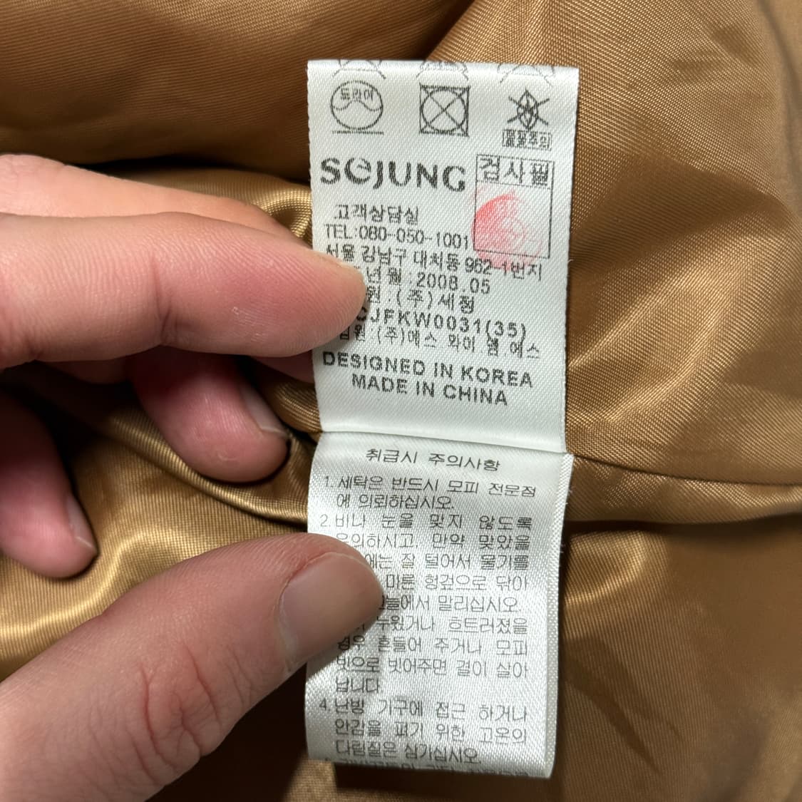 올리비아 로렌 토끼털 트리밍 버클 디테일 니트 자켓 상품이미지7