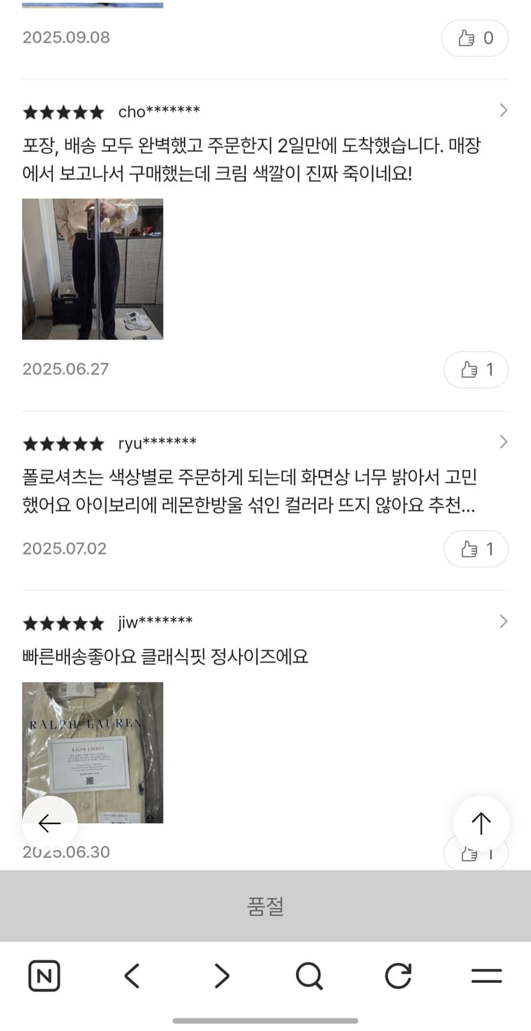 폴로 랄프로렌 클래식핏 린넨 셔츠 상품이미지10