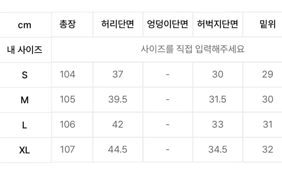스페로네 플로우 라인 레더 팬츠 블랙 바지 XL 상품이미지4