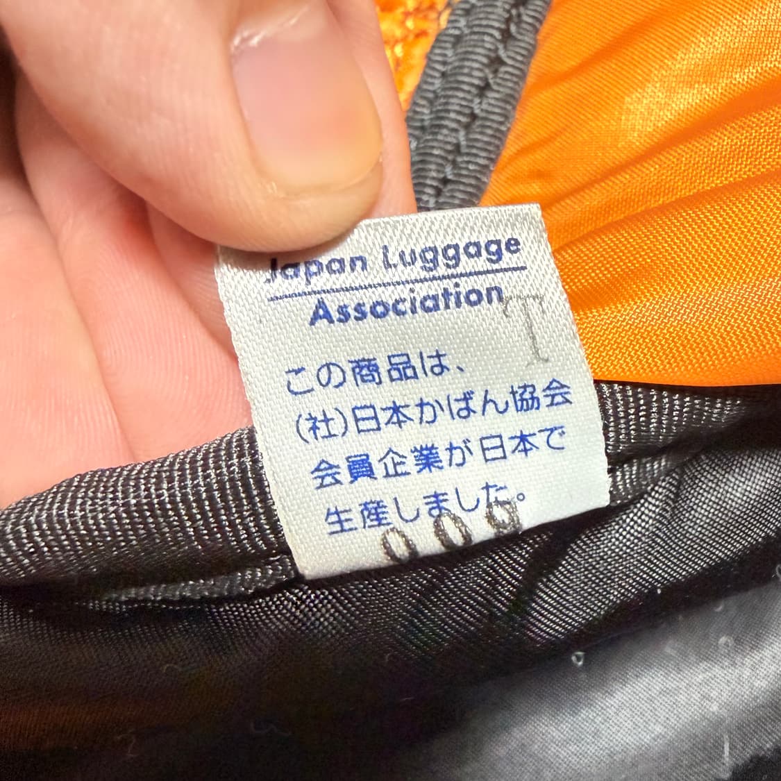 초대형 요시다포터 탱커 여행용 더플백 L BK 상품이미지8