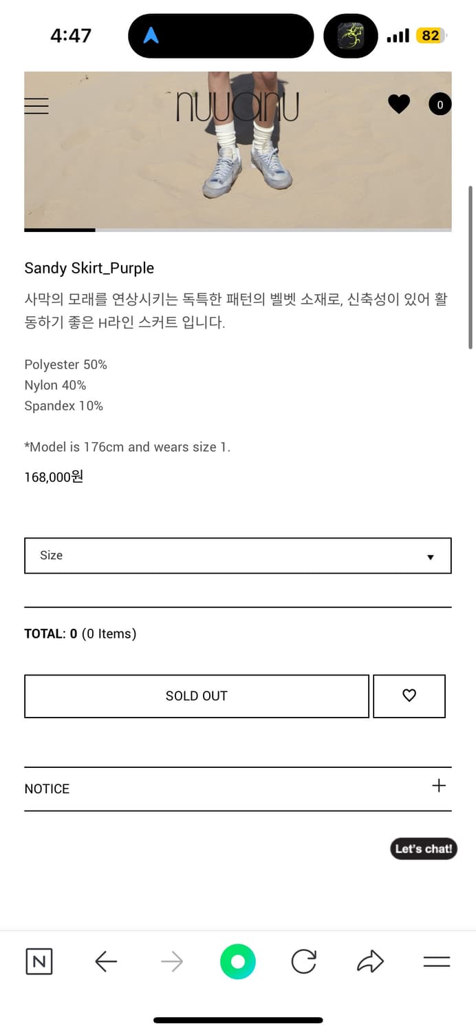 누아누 스커트 nuuanu 상품이미지5