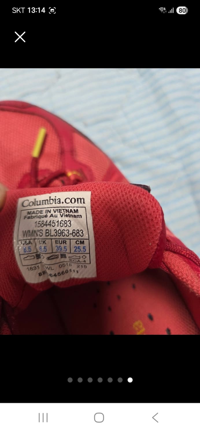 컬럼비아 트레킹 등산화 255mm컬럼비아 트레킹 등산화 255mm 상품이미지7