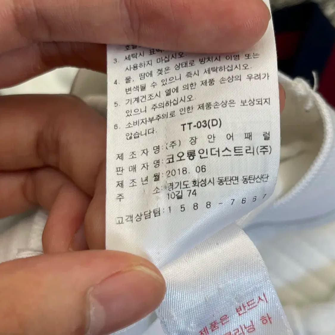 Waac 왁 여성 골프 카라 긴팔 티셔츠 (1) 상품이미지5