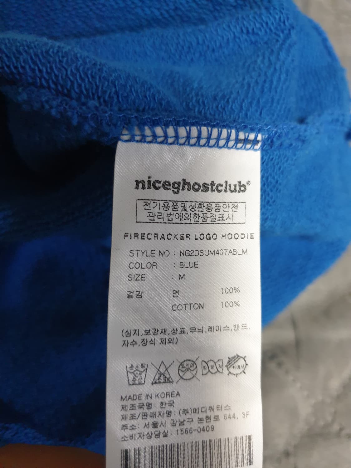 나이스고스트클럽 오버핏 파이어크래커 로고 후드티 블루 (M) 상품이미지7