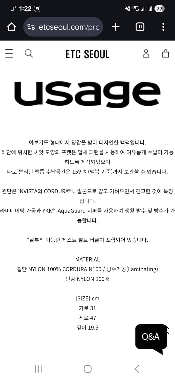USAGE 아보카도 백팩 상품이미지2