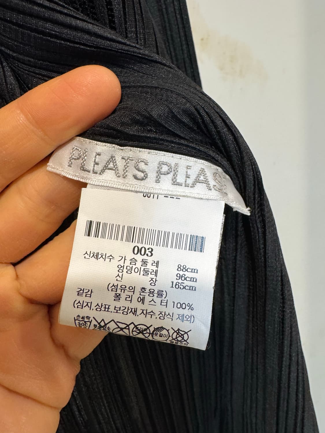 플리츠플리즈 이세이미야케 가디건 상품이미지5