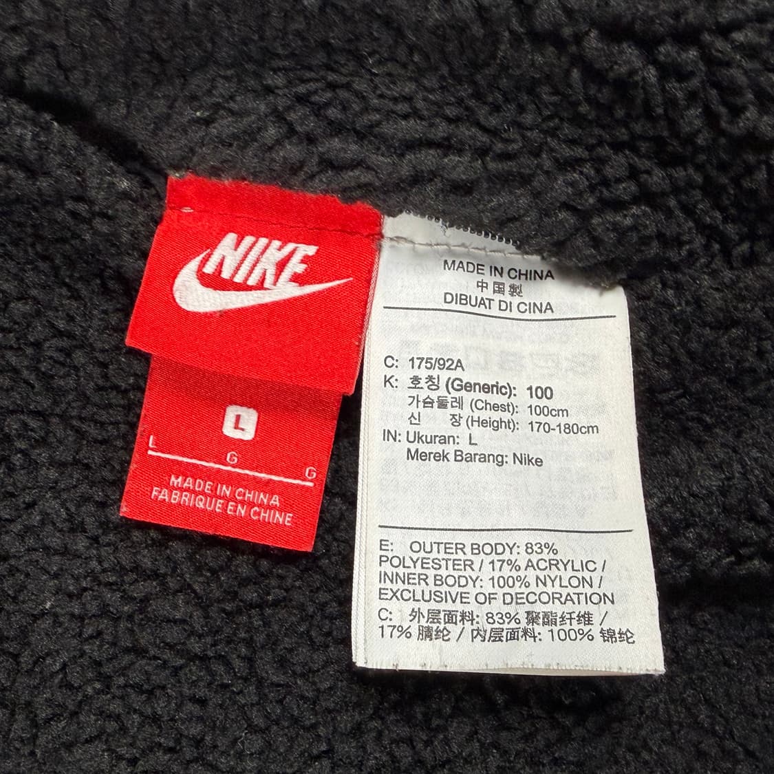 나이키 빅스우시 리버시블 양면 후리스 바람막이 뽀글이 상품이미지2