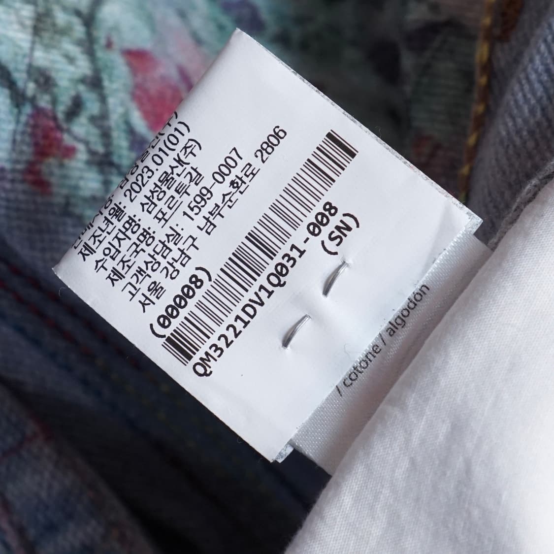 Division 그래픽 데님 팬츠 상품이미지10