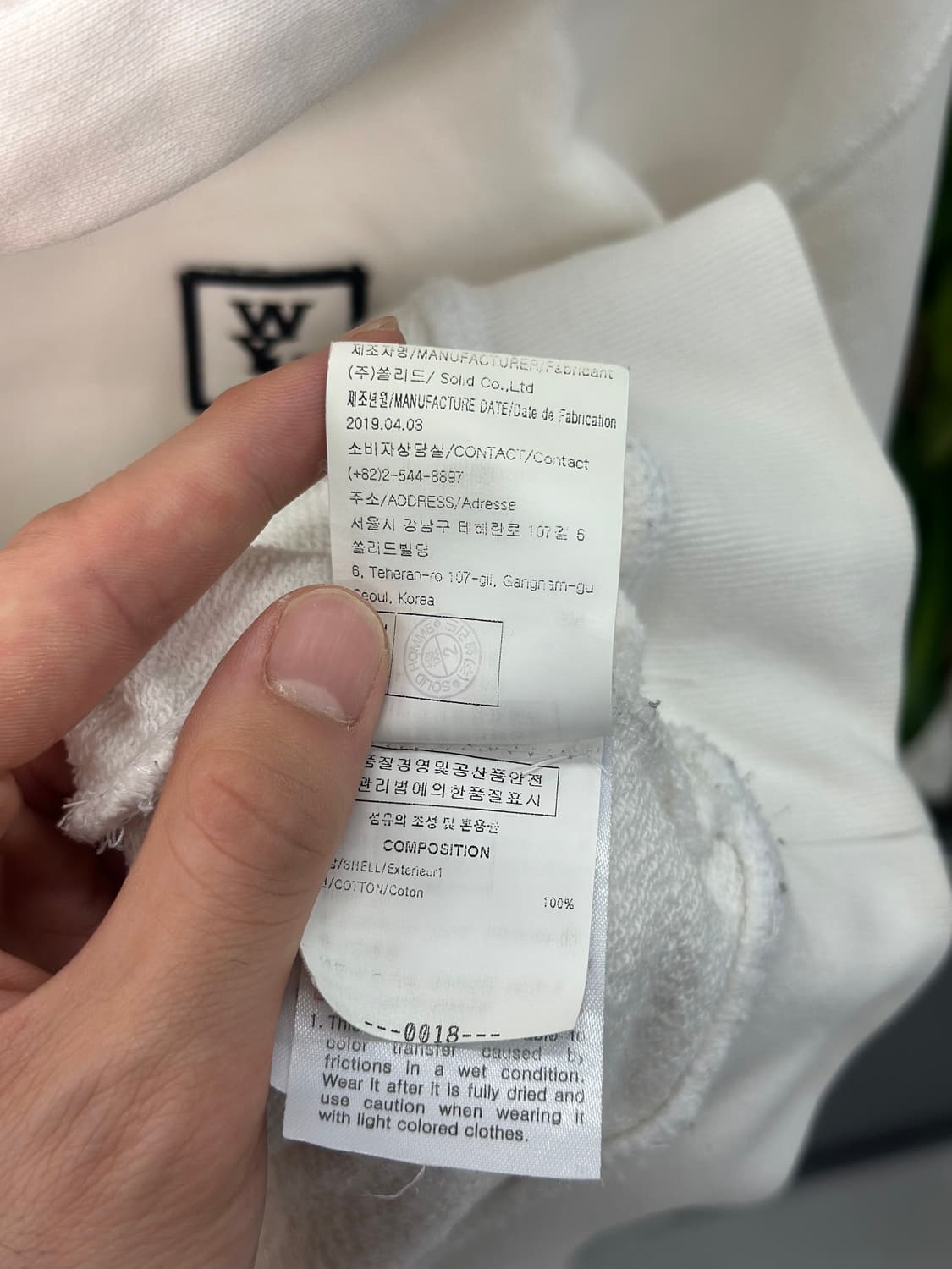 [정품](명품세탁완료)우영미 백로고 후드티 화이트 상품이미지7