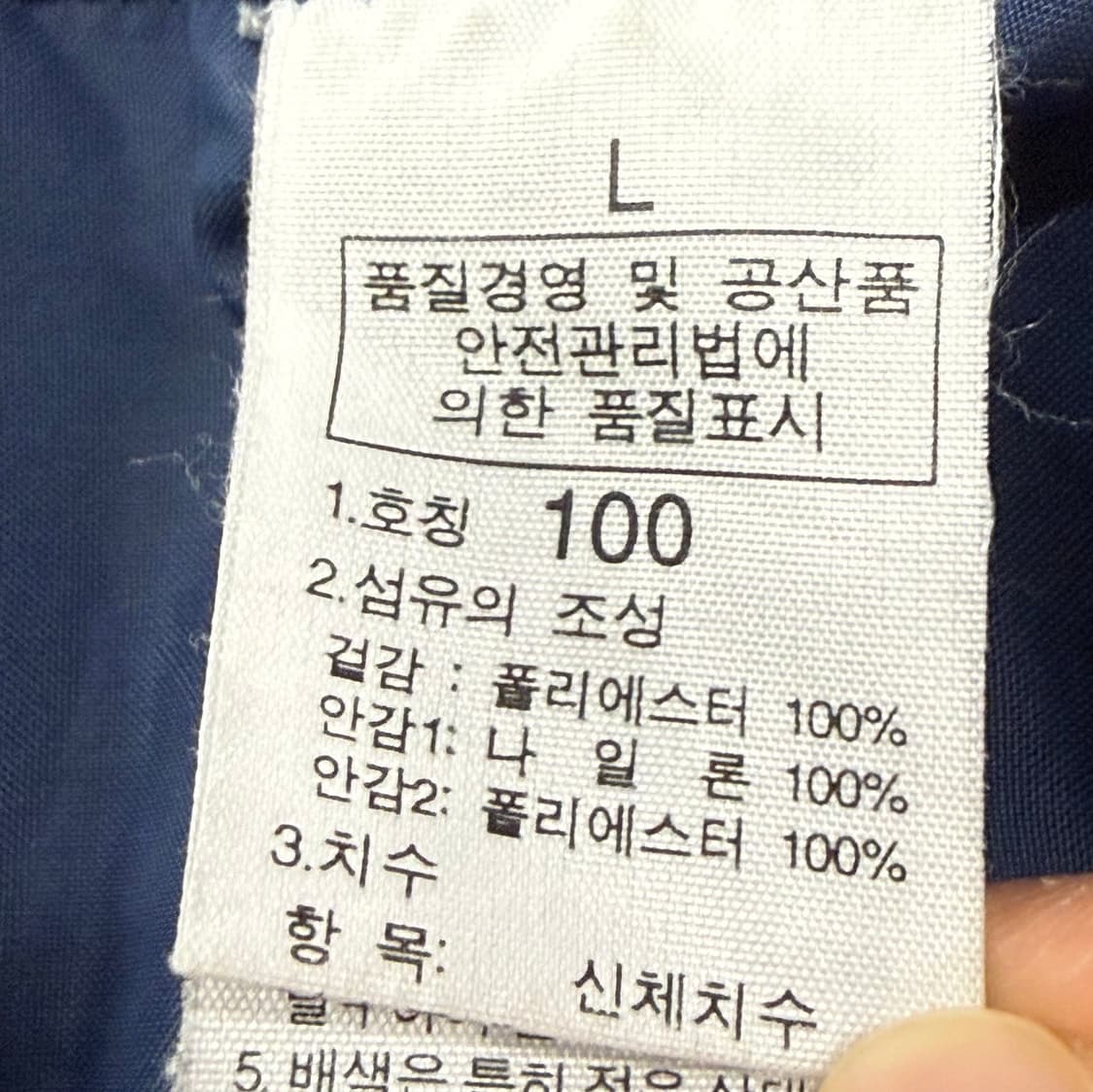 [정품/L] 노스페이스 바람막이 자켓 b15 상품이미지6