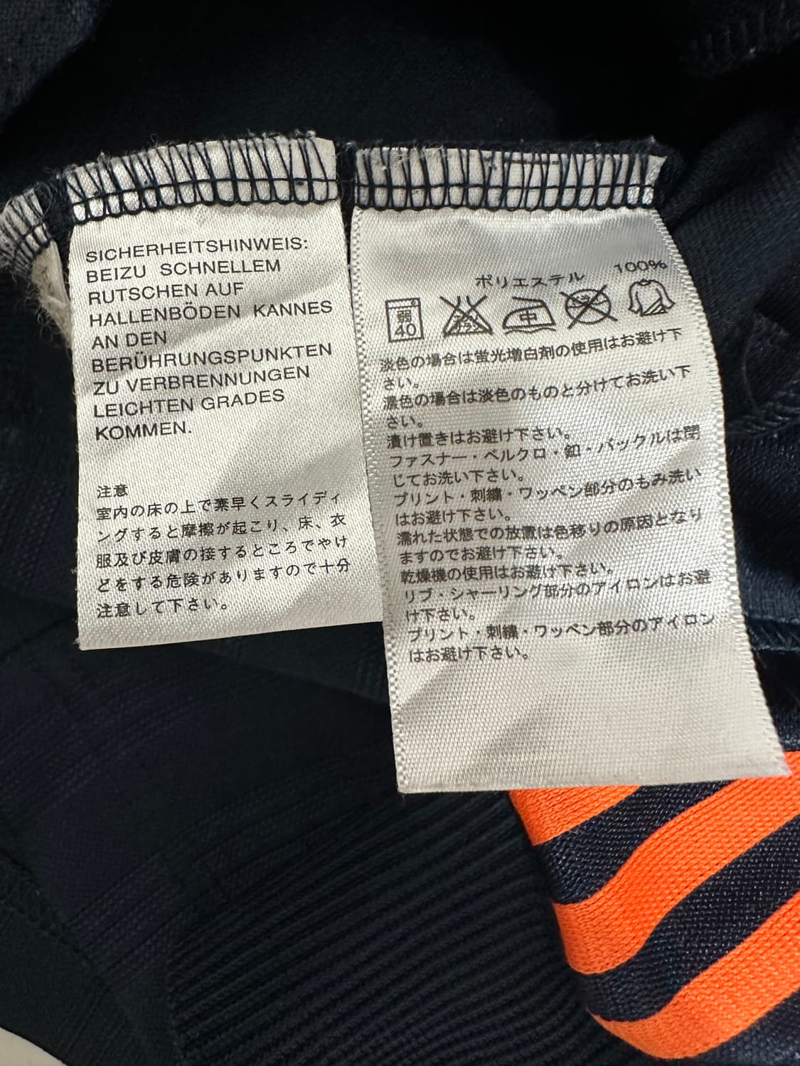 아디다스 제팬 트랙탑 져지 상품이미지6