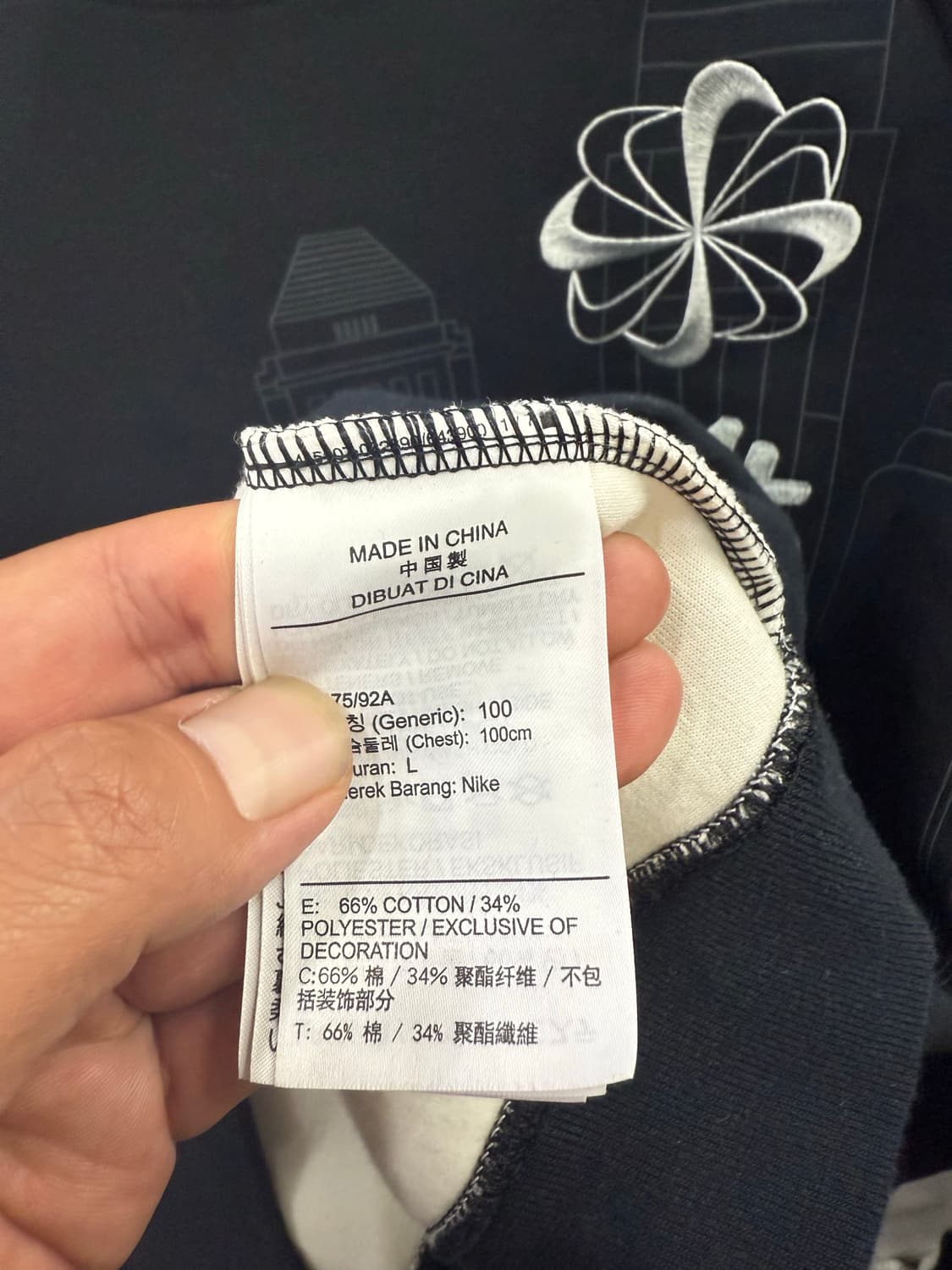 나이키 시티 버전 로스앤젤레스 스플라이싱 리미티드 블랙L사이즈 상품이미지5