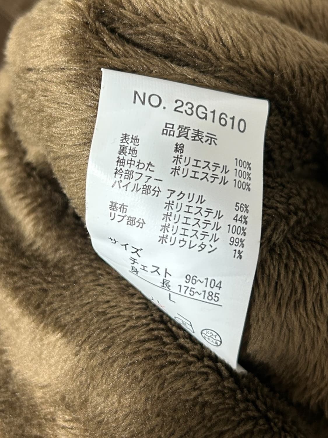 vtg jacket 상품이미지4