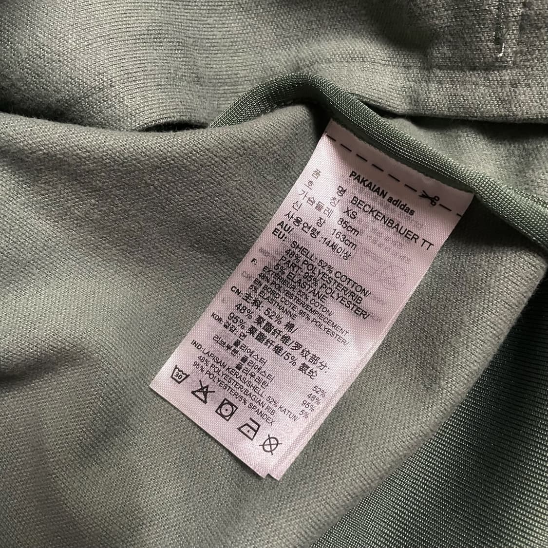 Unisex's Adidas 유로파 파이어버드 져지 상품이미지4