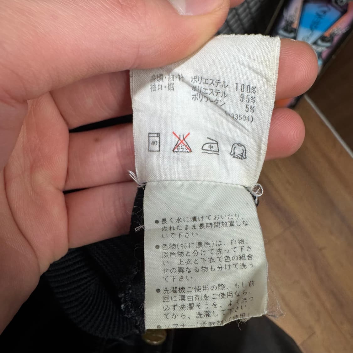 90s 아디다스 재팬 크롭 트랙 자켓 트레포일 로고 포인트 블랙 퍼플 상품이미지7