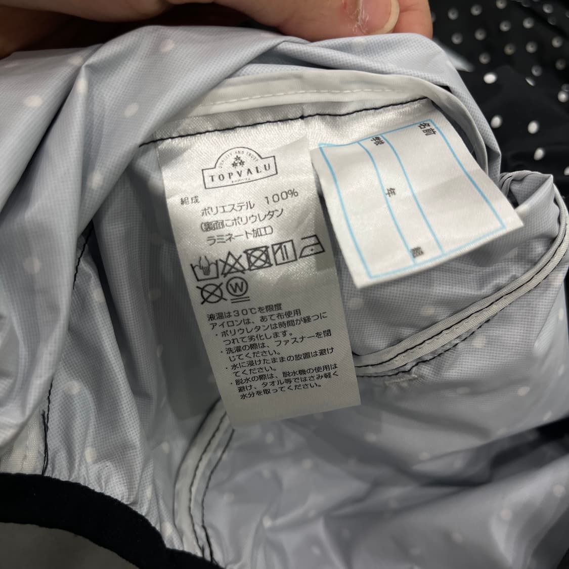 F TOPVALU 도트 땡땡이 바람막이 자켓 상품이미지7