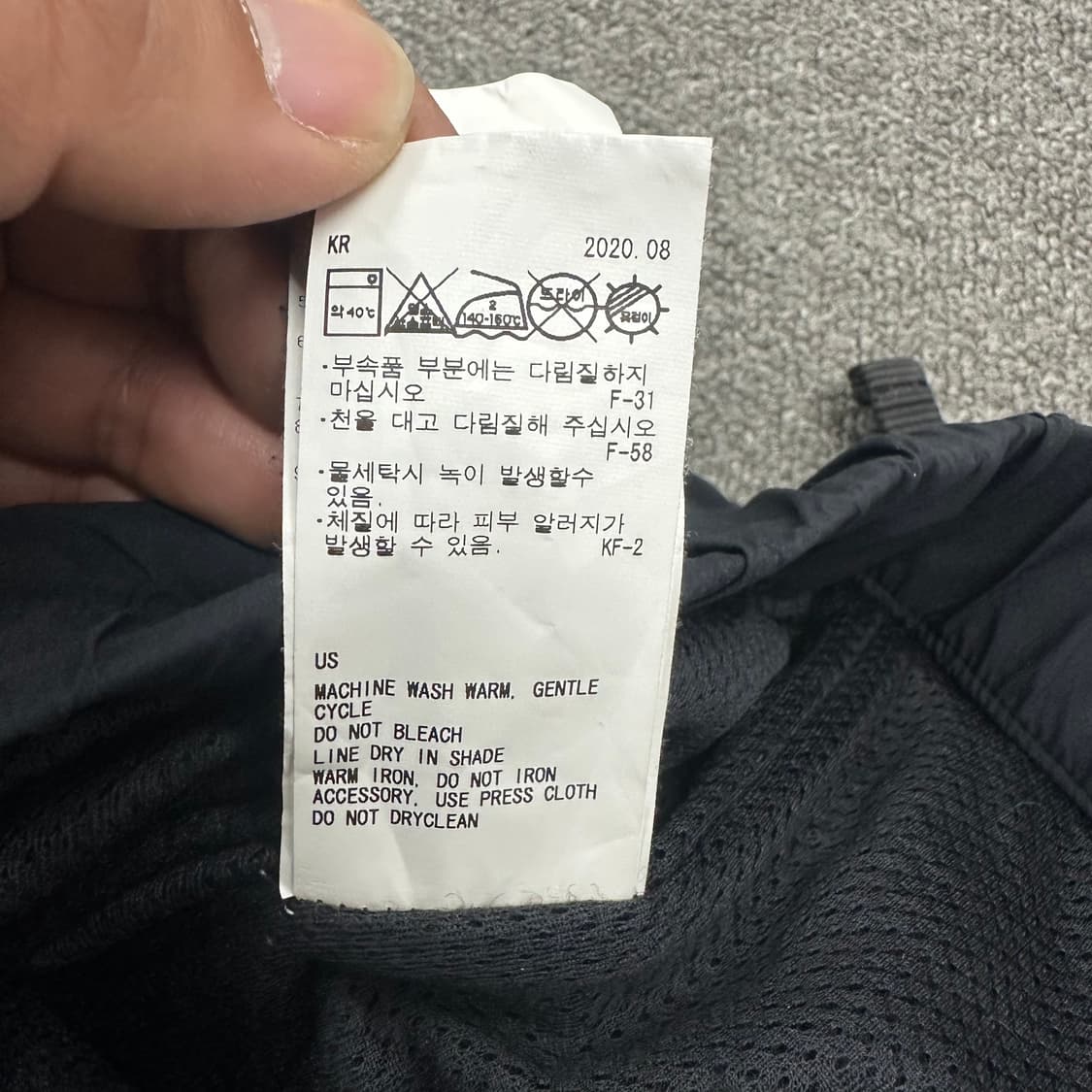 스노우피크 나일론 팬츠 상품이미지6