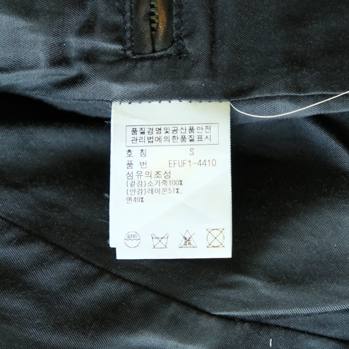 폴로 랄프 로렌 레더 자켓 상품이미지9