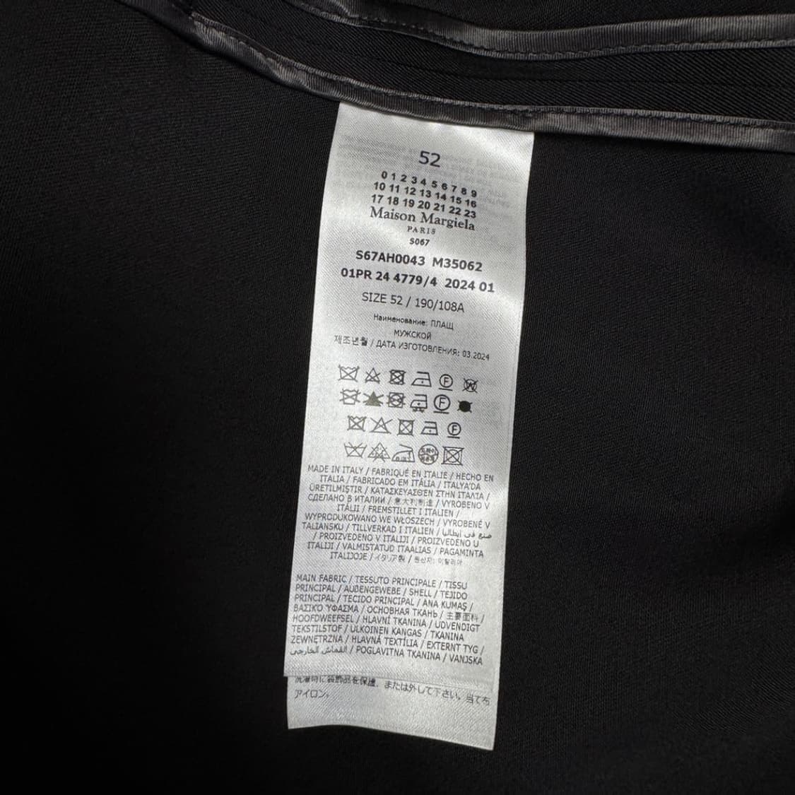 메종 마르지엘라 블랙 울 개버딘 트렌치 코트 52 사이즈 상품이미지5