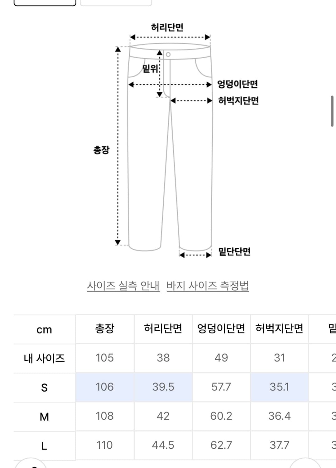 리트리버클럽 데님 상품이미지3
