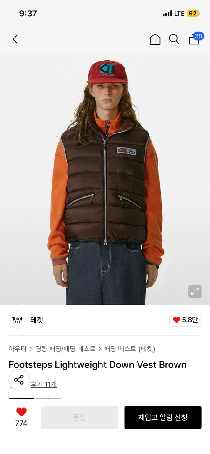 테켓 패딩 베스트 브라운 경량 패딩조끼 M사이즈 상품이미지2