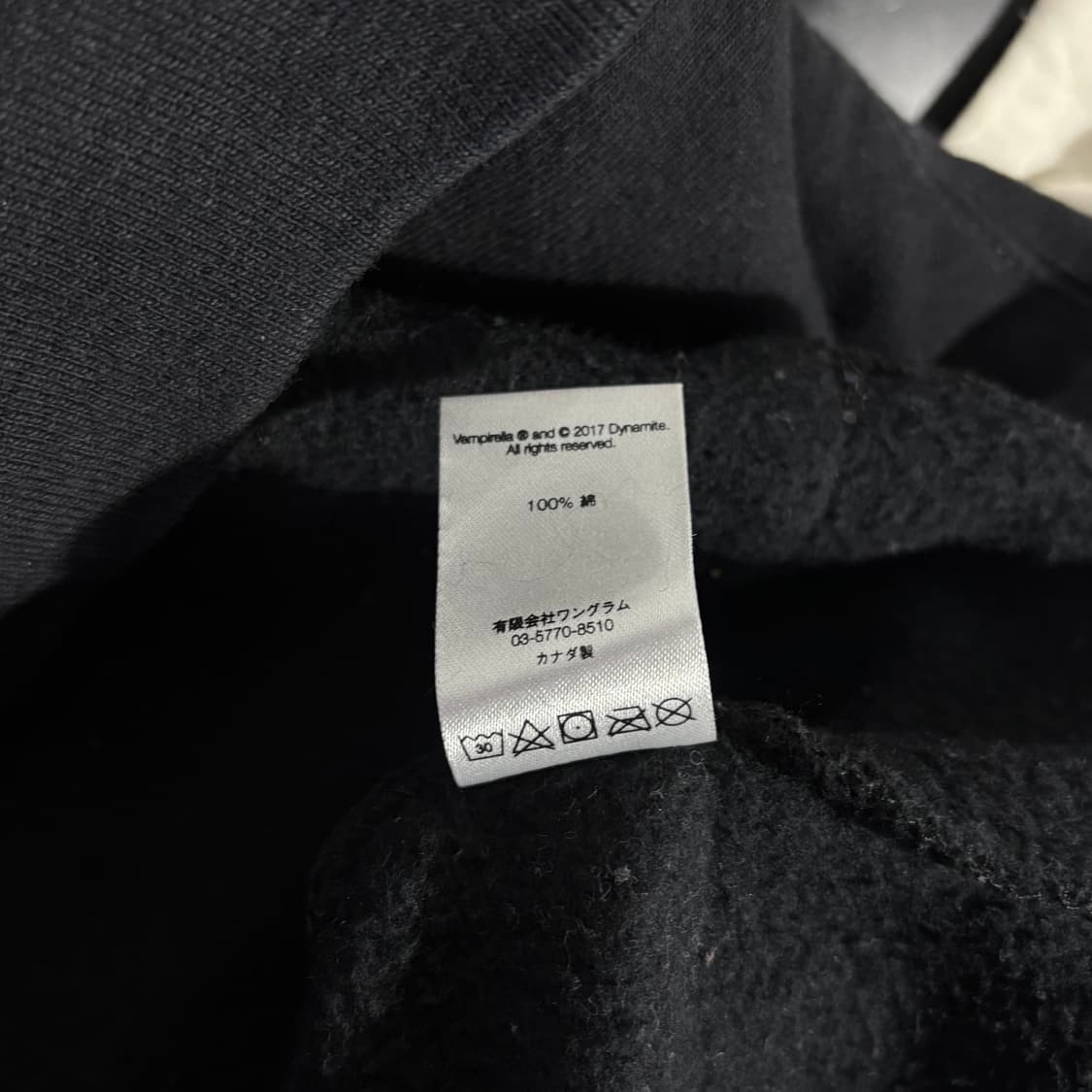 슈프림 뱀피렐라 그래픽 후드티  상품이미지5