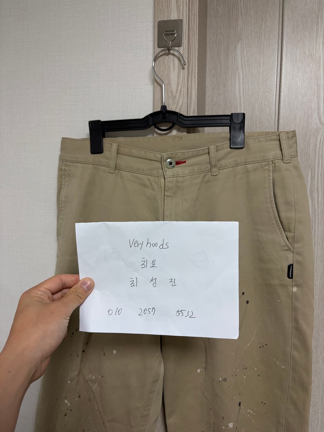 네이버후드 개인결제창 상품이미지3