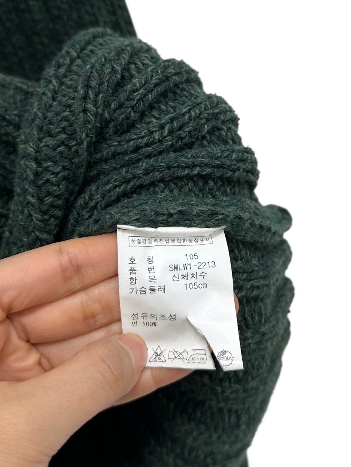 00s 폴로 헤비웨이트 니트 그린 (XL) 상품이미지8