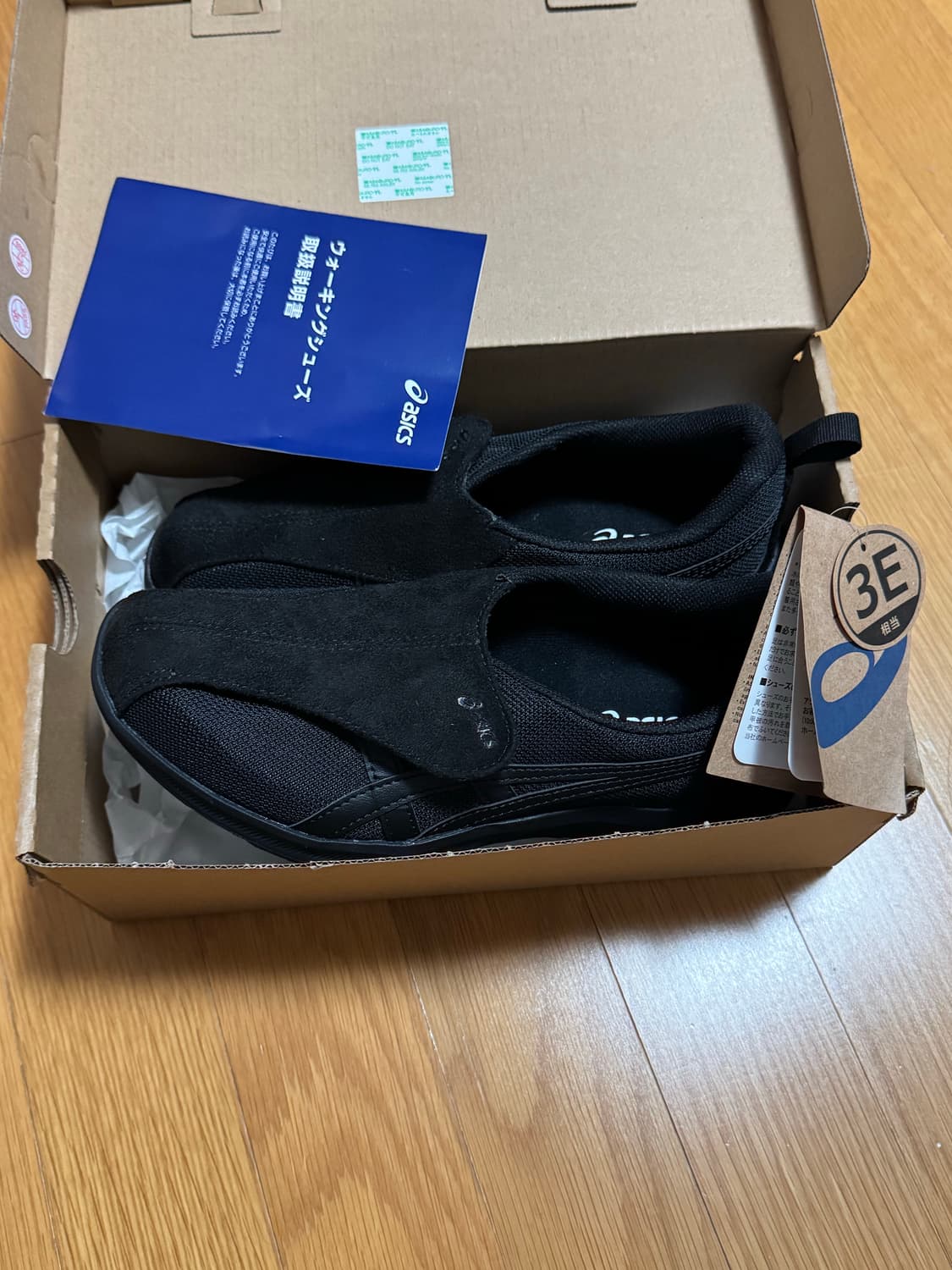 아식스 라이프워커 블랙 230  상품이미지1