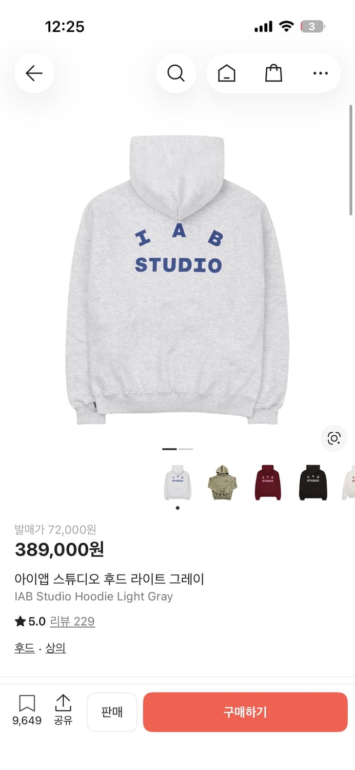 아이앱 스튜디오 후드티 상품이미지1