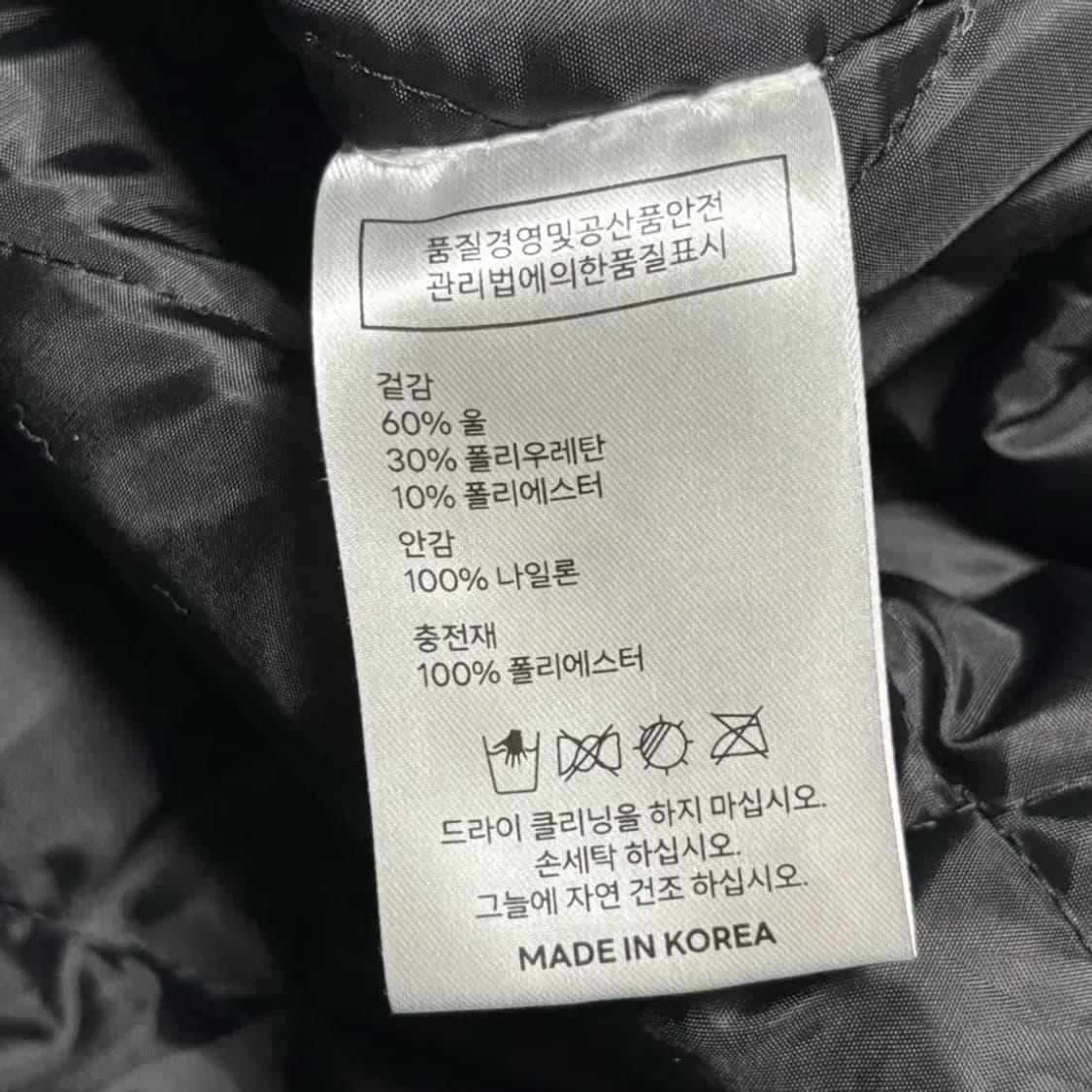 UTA SEOUL 고스트 라이더 바시티 자켓 상품이미지5