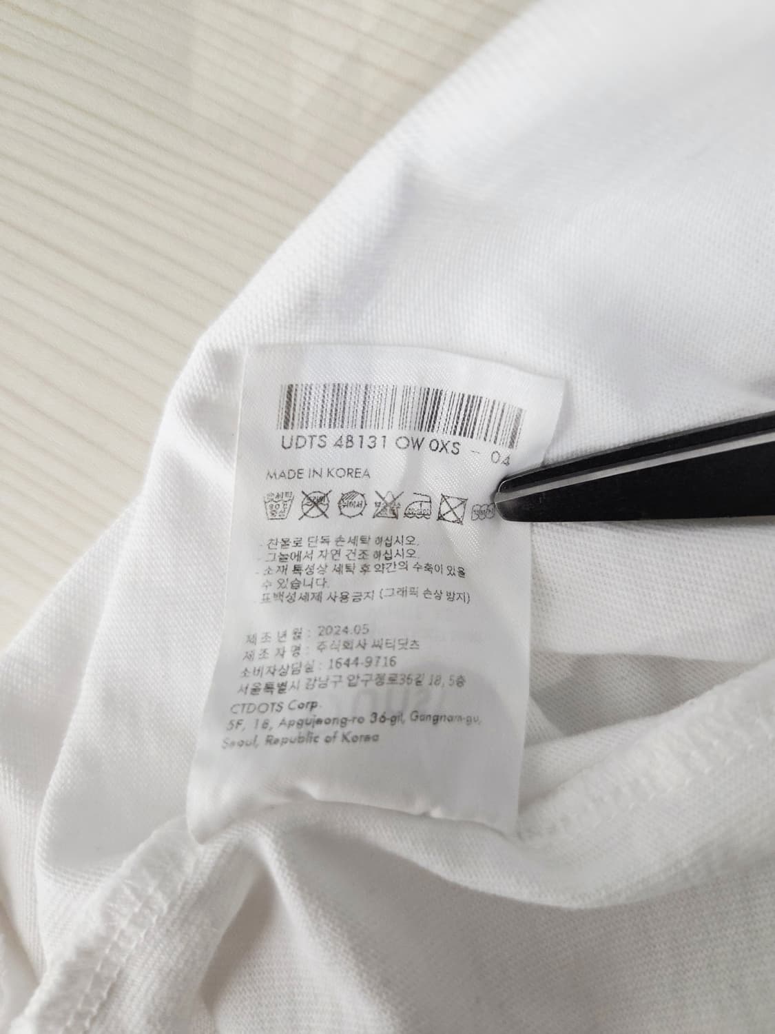 던스트(Dunst) 유니섹스 체인 로고 반팔 티셔츠 상품이미지10