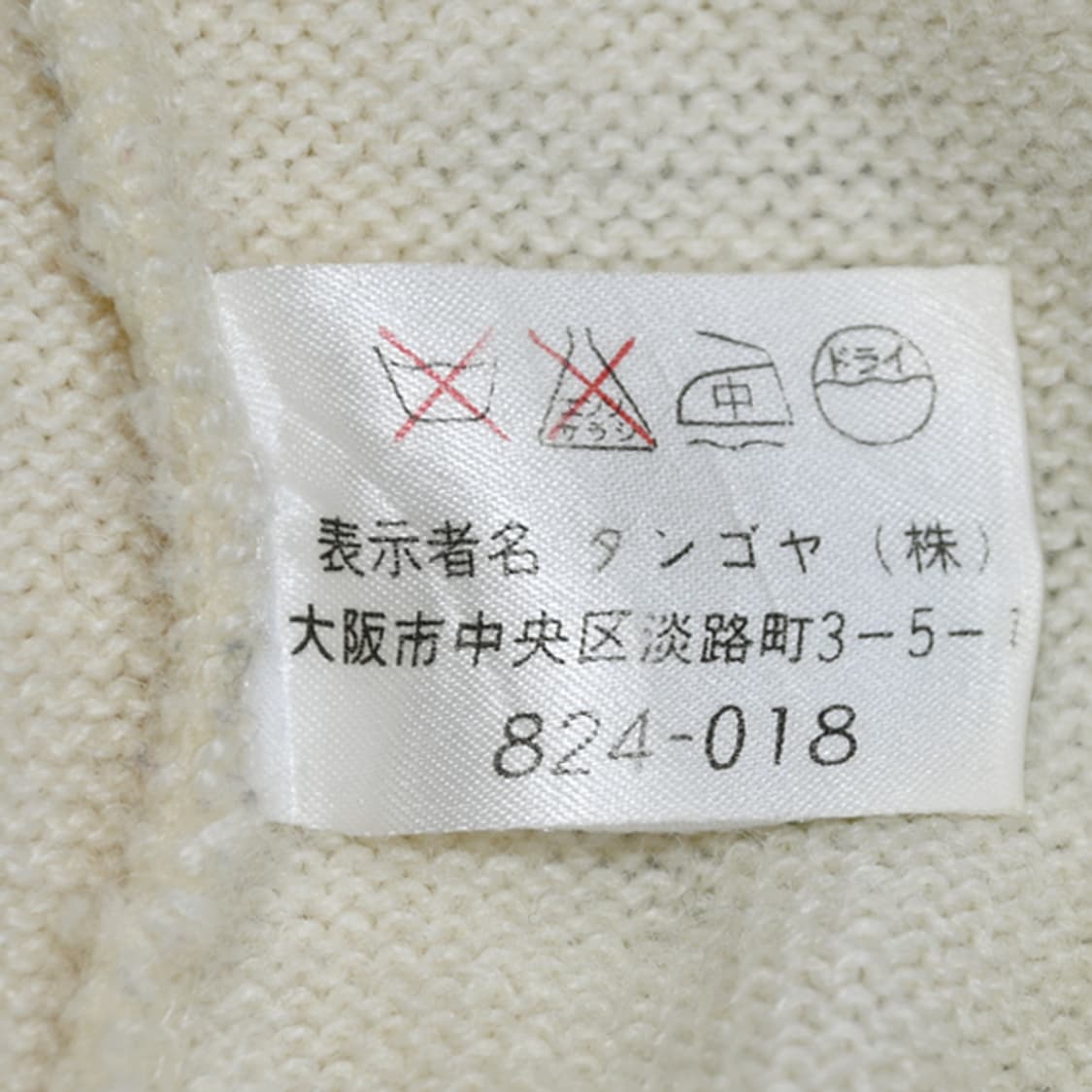 Balenciaga Sports 빈티지니트 상품이미지10