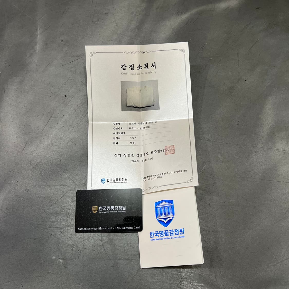  끌로에 스퀘어넥 코튼 탑 +명품감정서 y16846 상품이미지9