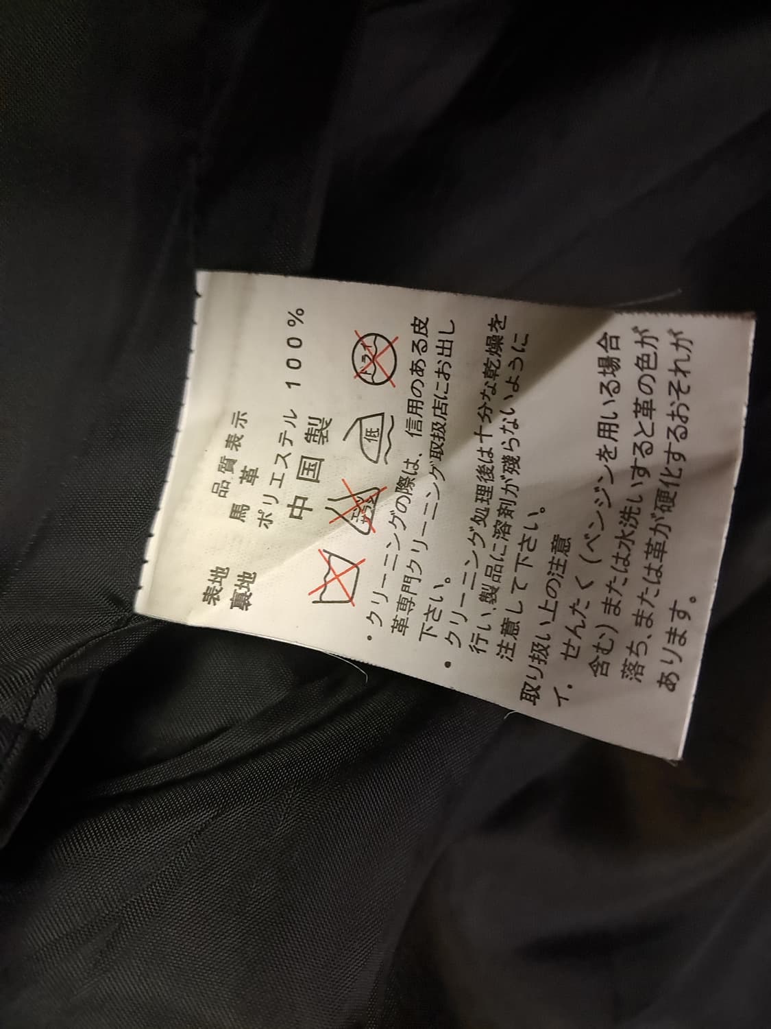 오리지날 90's 일본판 리얼홀스레더 자켓 상품이미지4