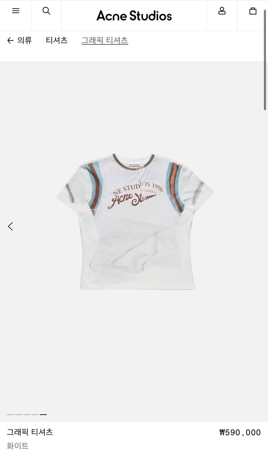 [S,M]아크네스튜디오 26ss 그래픽 티셔츠/화이트 상품이미지6