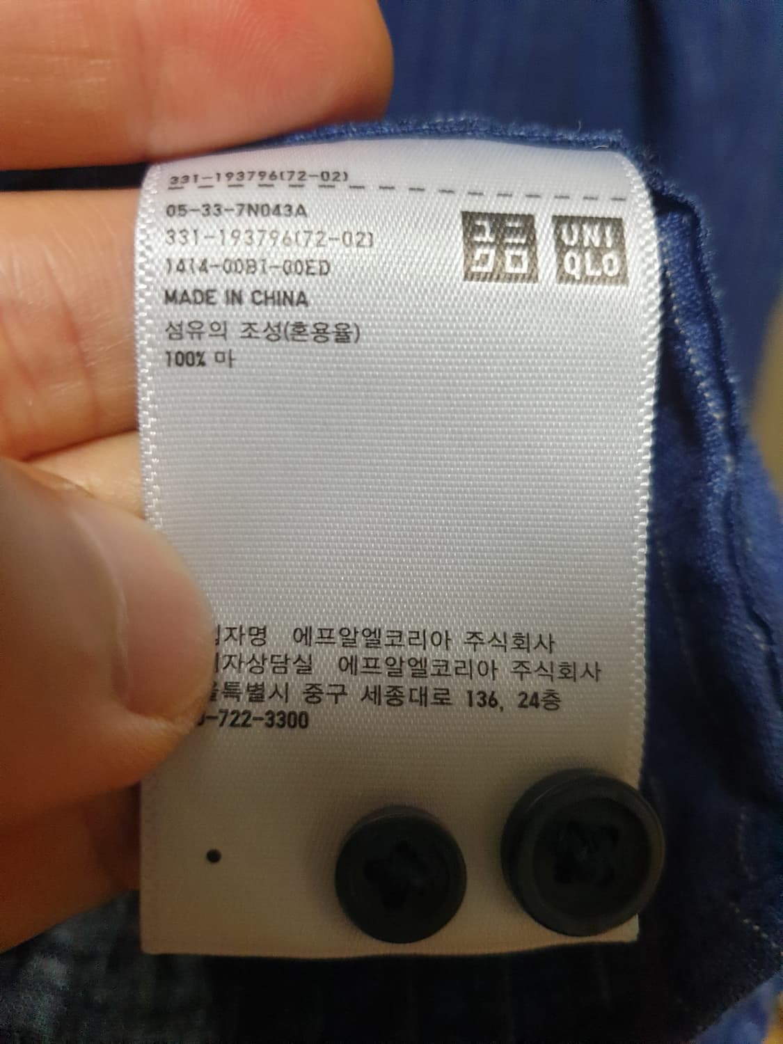 유니클로 셔츠 린넨 L 상품이미지8