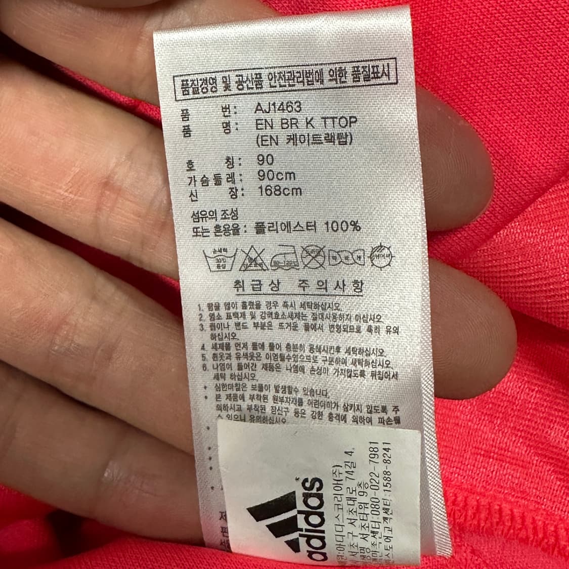 아디다스 핑크 트랙탑 s 상품이미지3